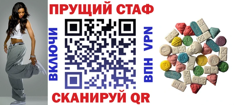 Купить Бошки Шишки Alpha-PVP ГАШ МЕФ COCAIN Оленегорск