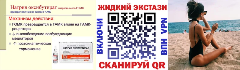 Бутират BDO 33%  Купить закладки  Оленегорск 