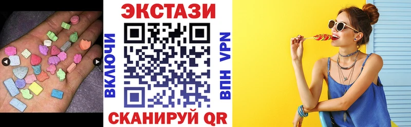 ЭКСТАЗИ louis Vuitton  Купить закладки  Оленегорск 