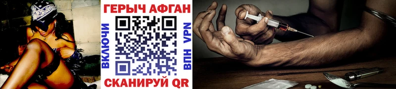 Купить закладки  Оленегорск  Героин VHQ 
