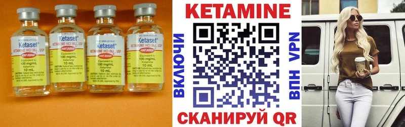 Купить  Оленегорск  КЕТАМИН ketamine 
