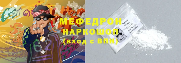 PSILOCYBIN Горняк