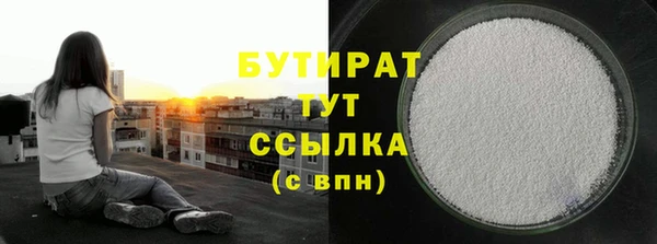 дистиллят марихуана Гусь-Хрустальный
