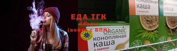 СК Гусиноозёрск
