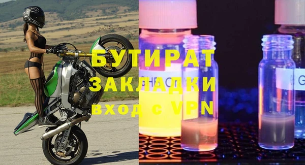 apvp Горнозаводск