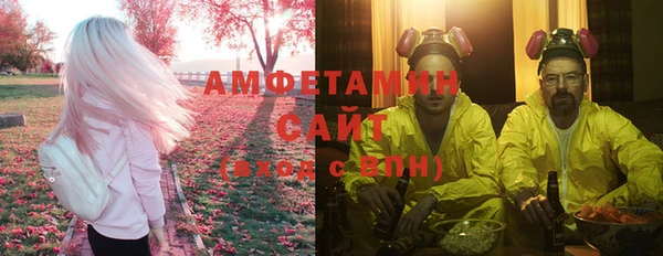 СК Гусиноозёрск