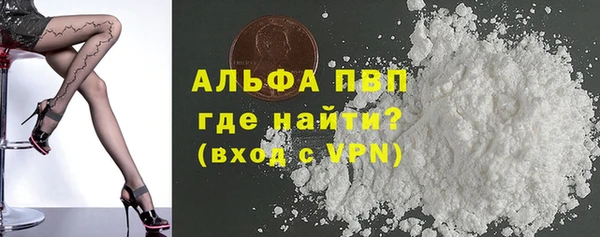 apvp Горнозаводск