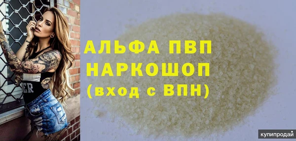 дистиллят марихуана Гусь-Хрустальный