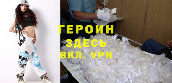PSILOCYBIN Горняк