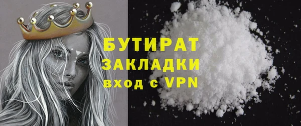 mdpv Горно-Алтайск