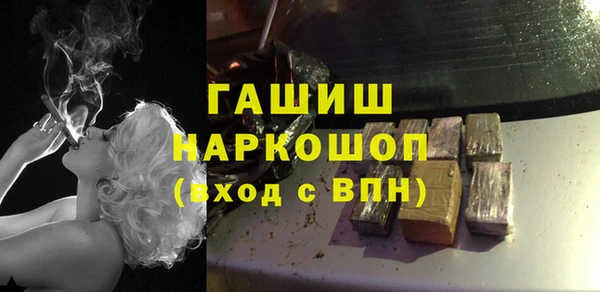 PSILOCYBIN Горняк