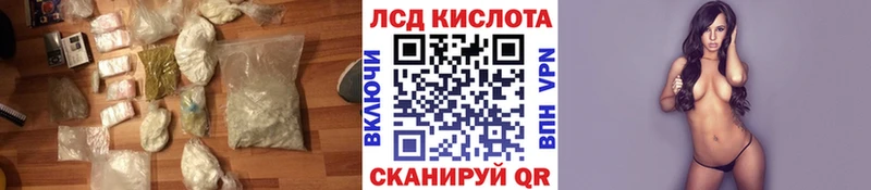 Лсд 25 экстази кислота  Купить закладки  Оленегорск 