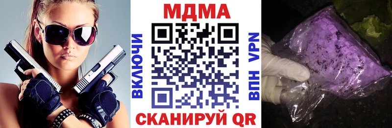 МДМА кристаллы  Купить где  Оленегорск 