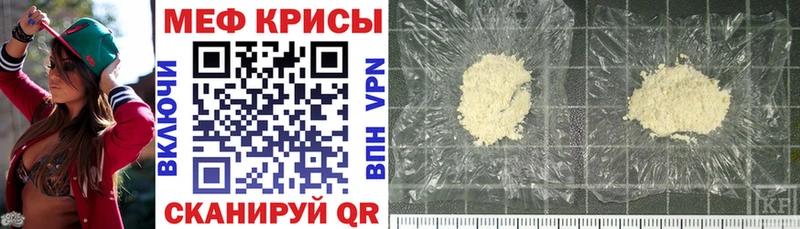 МЯУ-МЯУ mephedrone Купить где Оленегорск