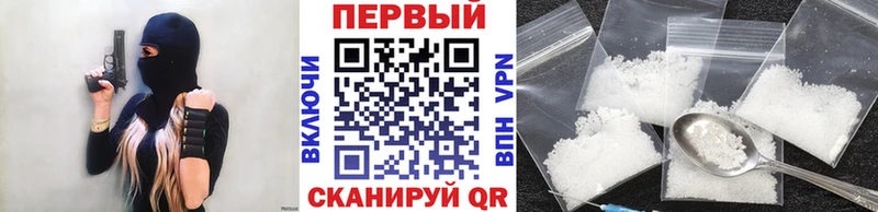 Купить где  Оленегорск  Метамфетамин витя 