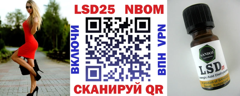 Марки NBOMe 1,5мг  Купить закладки  Оленегорск 