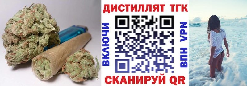 Купить закладки  Оленегорск  Дистиллят ТГК концентрат 